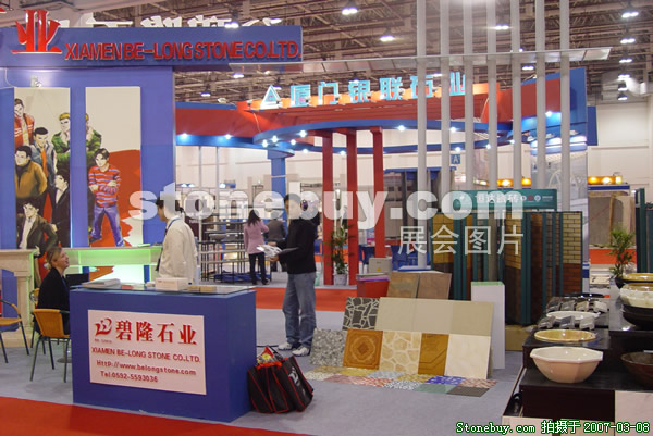 第七屆廈門石材展