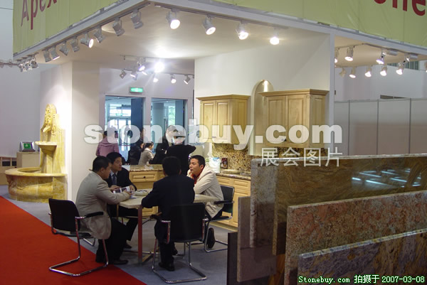 第七屆廈門石材展