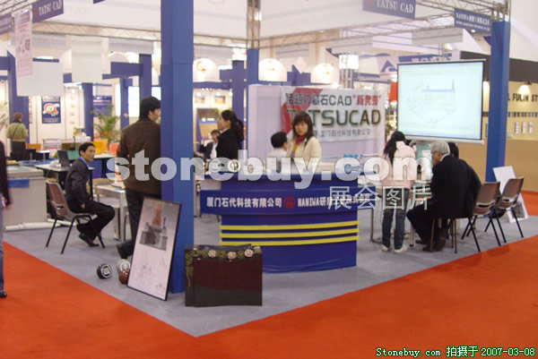第七屆廈門石材展