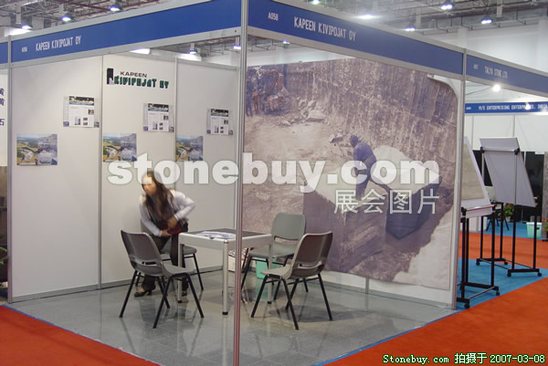 第七屆廈門石材展