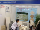 第七屆廈門石材展
