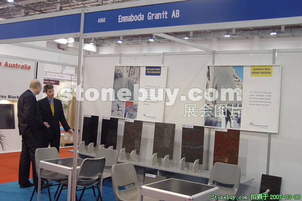 第七屆廈門石材展