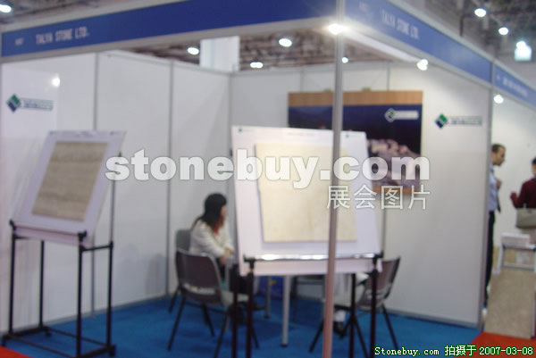 第七屆廈門石材展