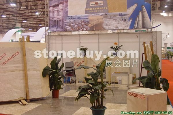 第七屆廈門石材展