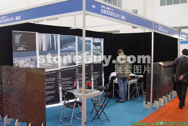 第七屆廈門石材展