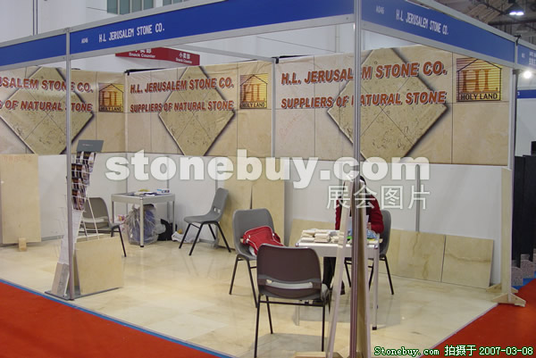 第七屆廈門石材展