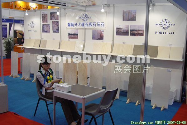 第七屆廈門石材展