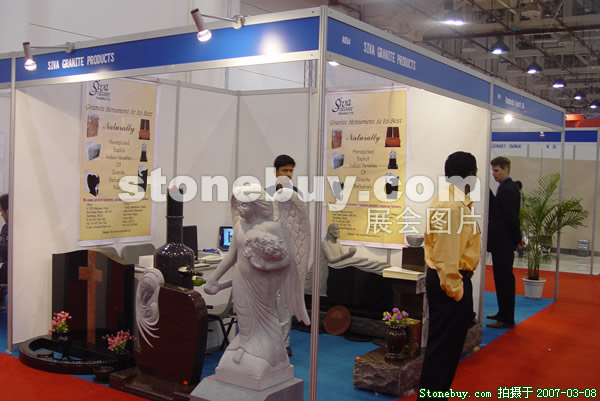 第七屆廈門石材展