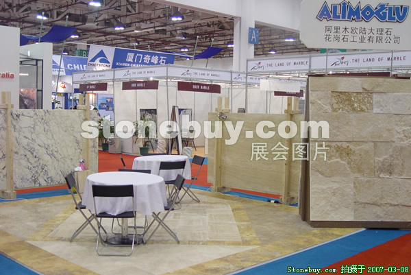 第七屆廈門石材展