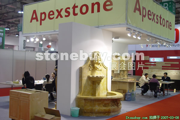 第七屆廈門石材展