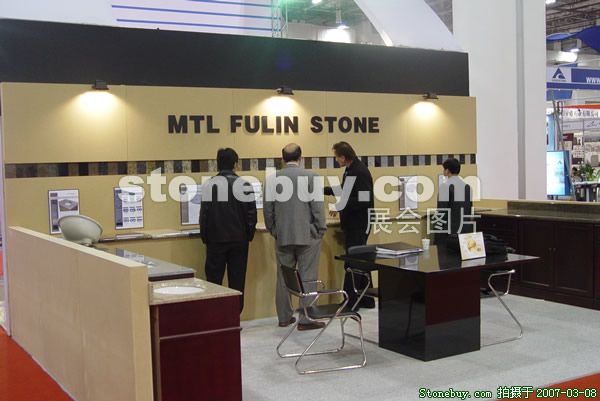 第七屆廈門石材展