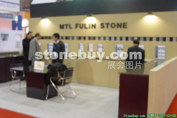 第七屆廈門石材展