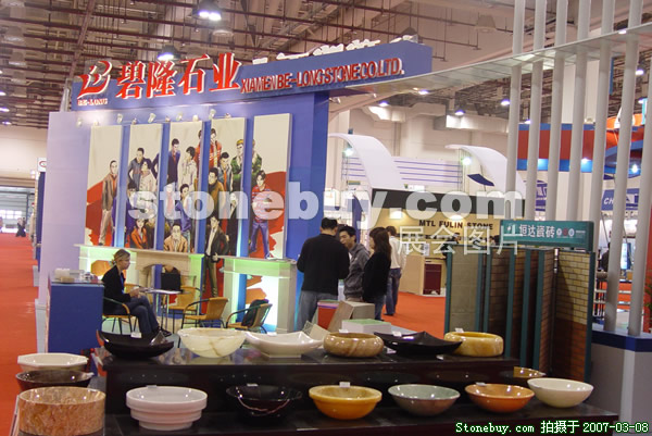 第七屆廈門石材展