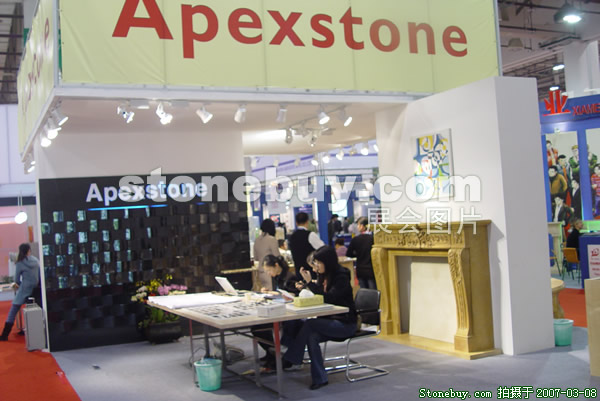 第七屆廈門石材展