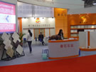 第七屆廈門石材展