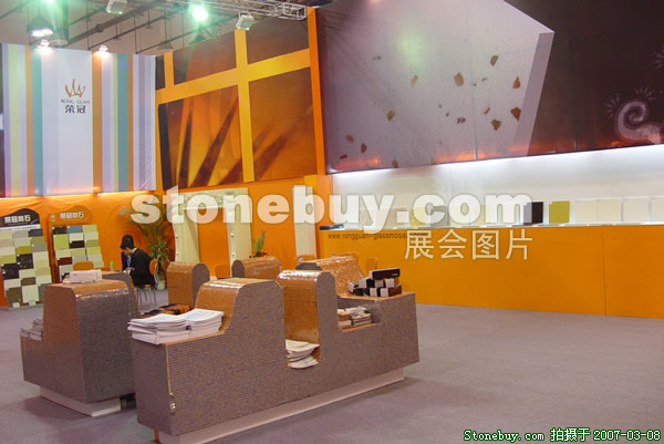第七屆廈門石材展