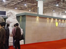第七屆廈門石材展
