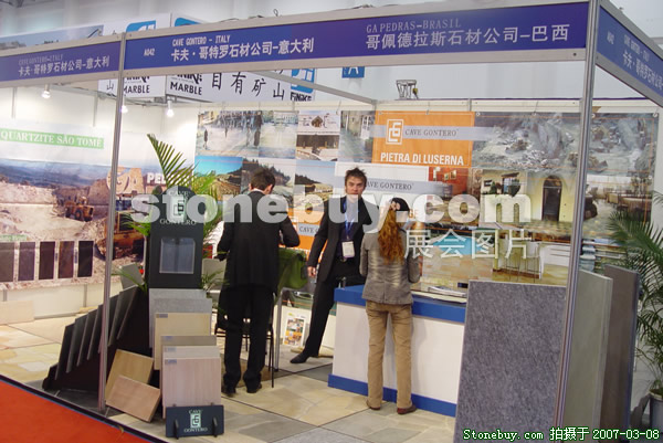 第七屆廈門石材展