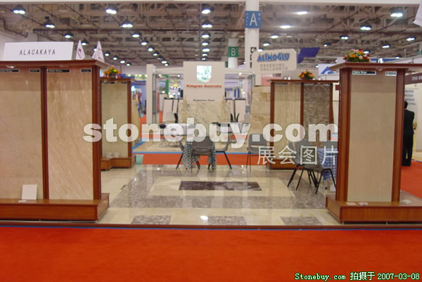 第七屆廈門(mén)石材展