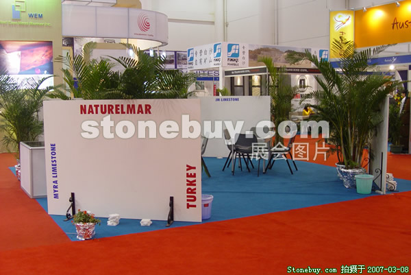 第七屆廈門石材展