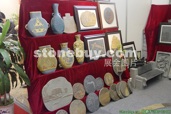 第七屆廈門石材展