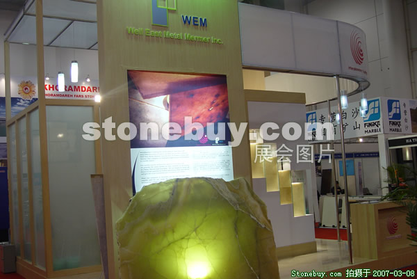 第七屆廈門石材展