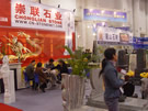 第七屆廈門石材展