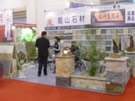 第七屆廈門石材展