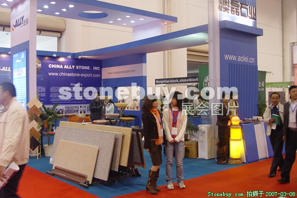 第七屆廈門石材展