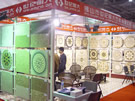第七屆廈門石材展
