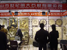 第七屆廈門石材展