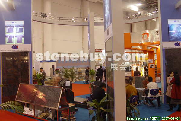 第七屆廈門石材展