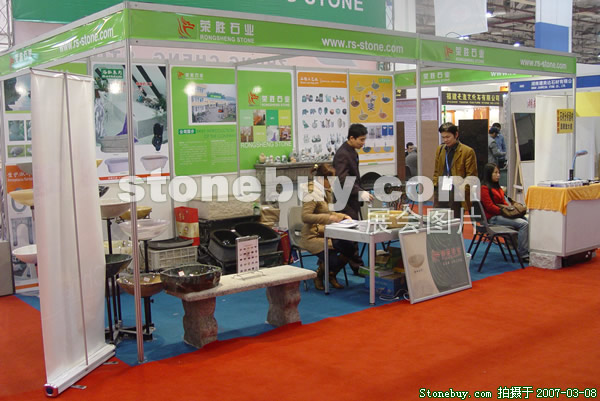 第七屆廈門石材展