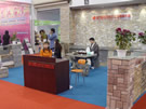 第七屆廈門石材展