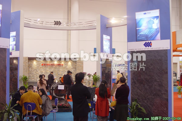 第七屆廈門(mén)石材展