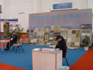 第七屆廈門石材展