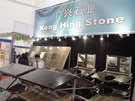 第七屆廈門石材展