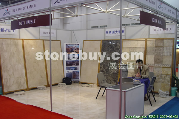 第七屆廈門石材展