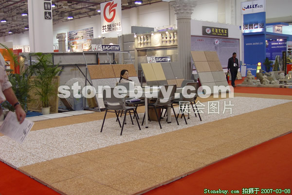 第七屆廈門石材展