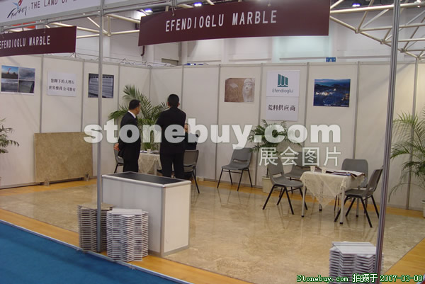 第七屆廈門石材展