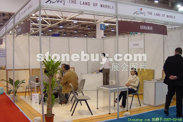 第七屆廈門石材展