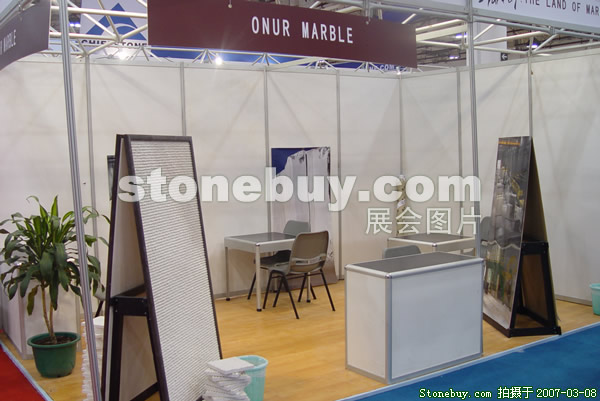 第七屆廈門石材展
