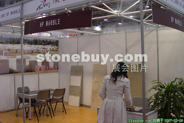 第七屆廈門石材展