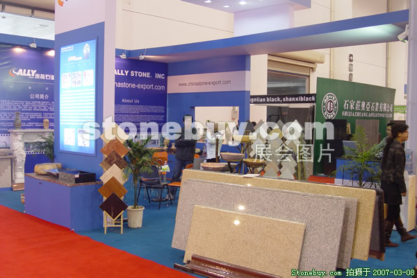 第七屆廈門(mén)石材展