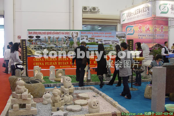 第七屆廈門石材展