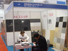 第七屆廈門石材展