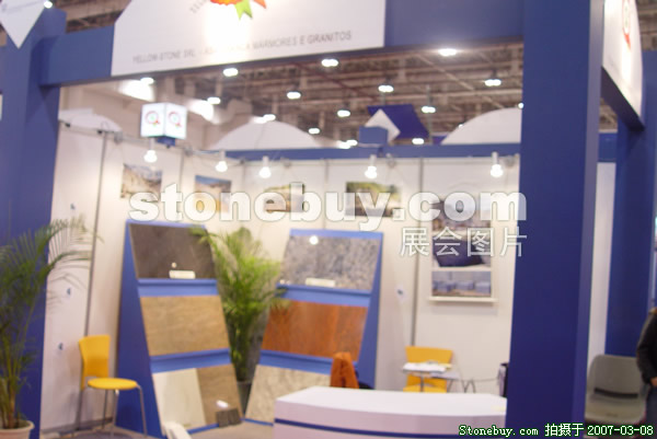 第七屆廈門石材展