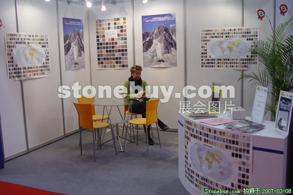 第七屆廈門石材展