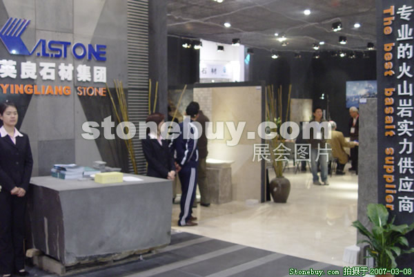 第七屆廈門石材展