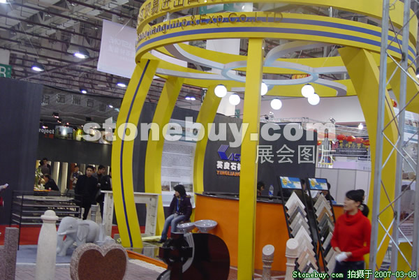 第七屆廈門石材展